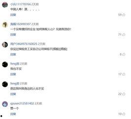 538在线国产,揭秘中国互联网新势力崛起